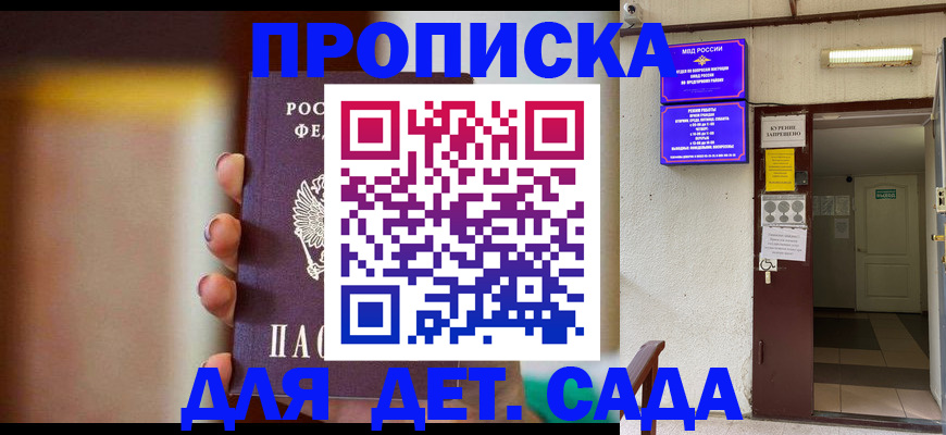 временная регистрация законно в Кольчугино