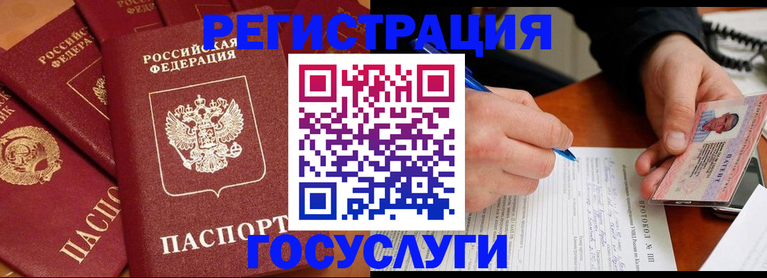 временная регистрация собственник в Кольчугино