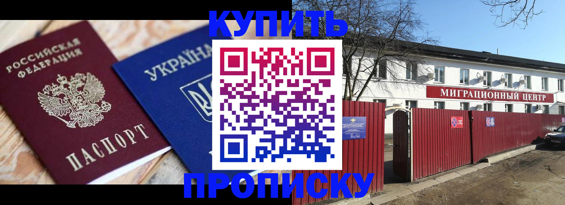 миграционный учет в Кольчугино