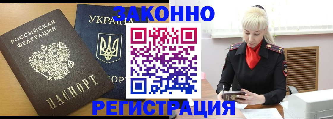 найти адрес прописки в Кольчугино
